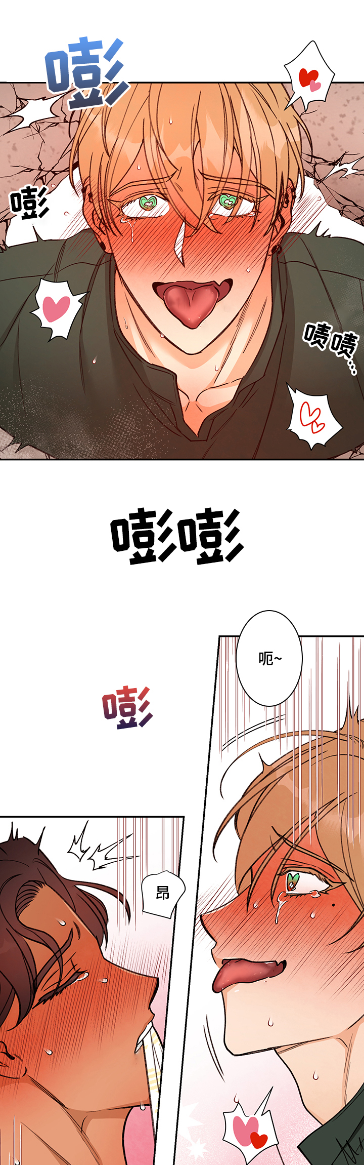 第51章：我能做的5