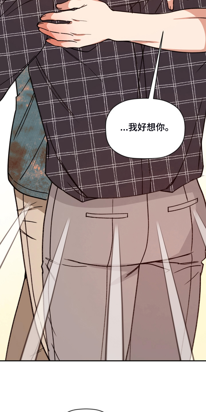 第81章：【第二季】开后宫？21