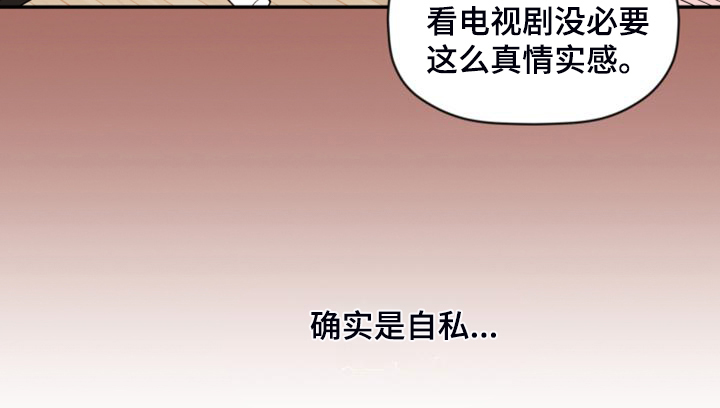 第80章：【第二季】又是梦34