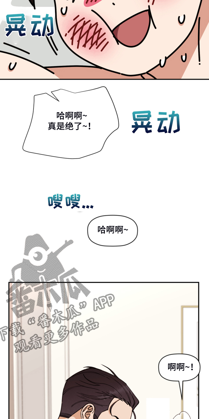 第76章：【第二季】得逞18