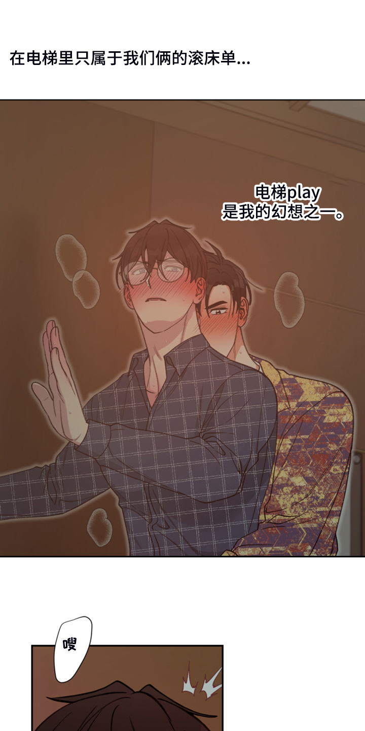 第73章：【第二季】遗憾的营救9