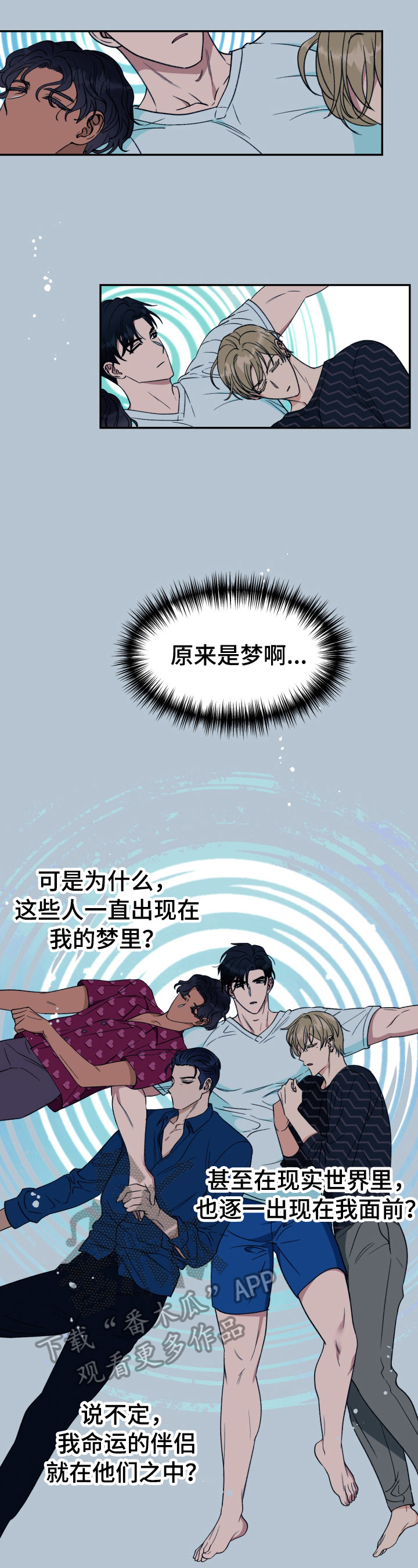 第10章：糊涂1