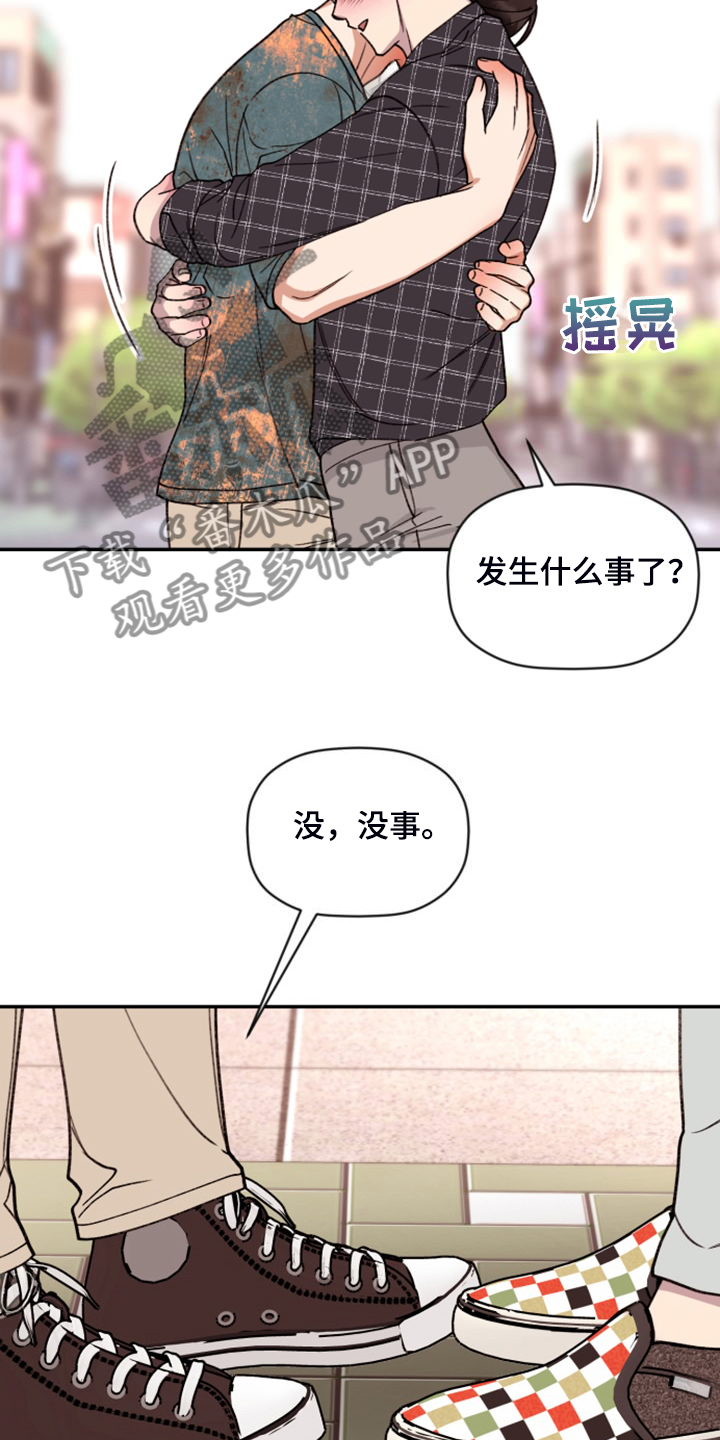 第81章：【第二季】开后宫？23