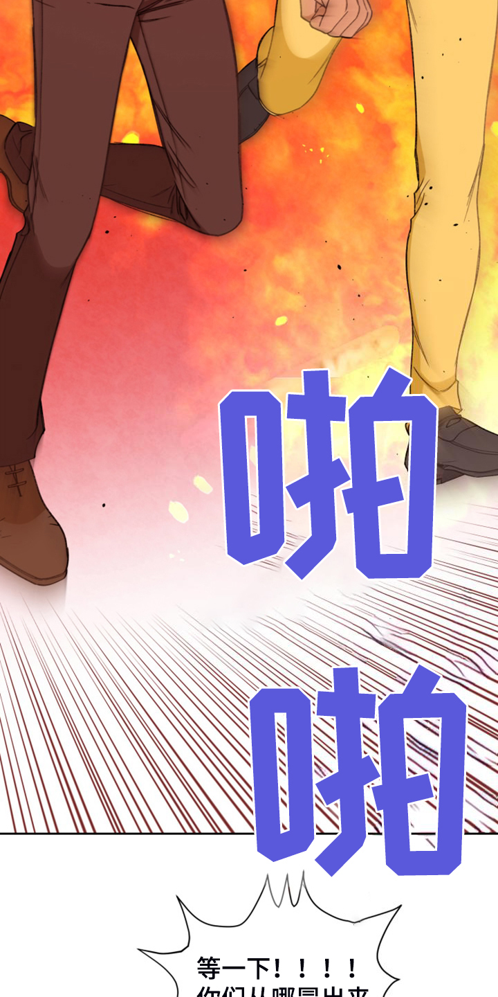 第82章：【第二季】不允许4