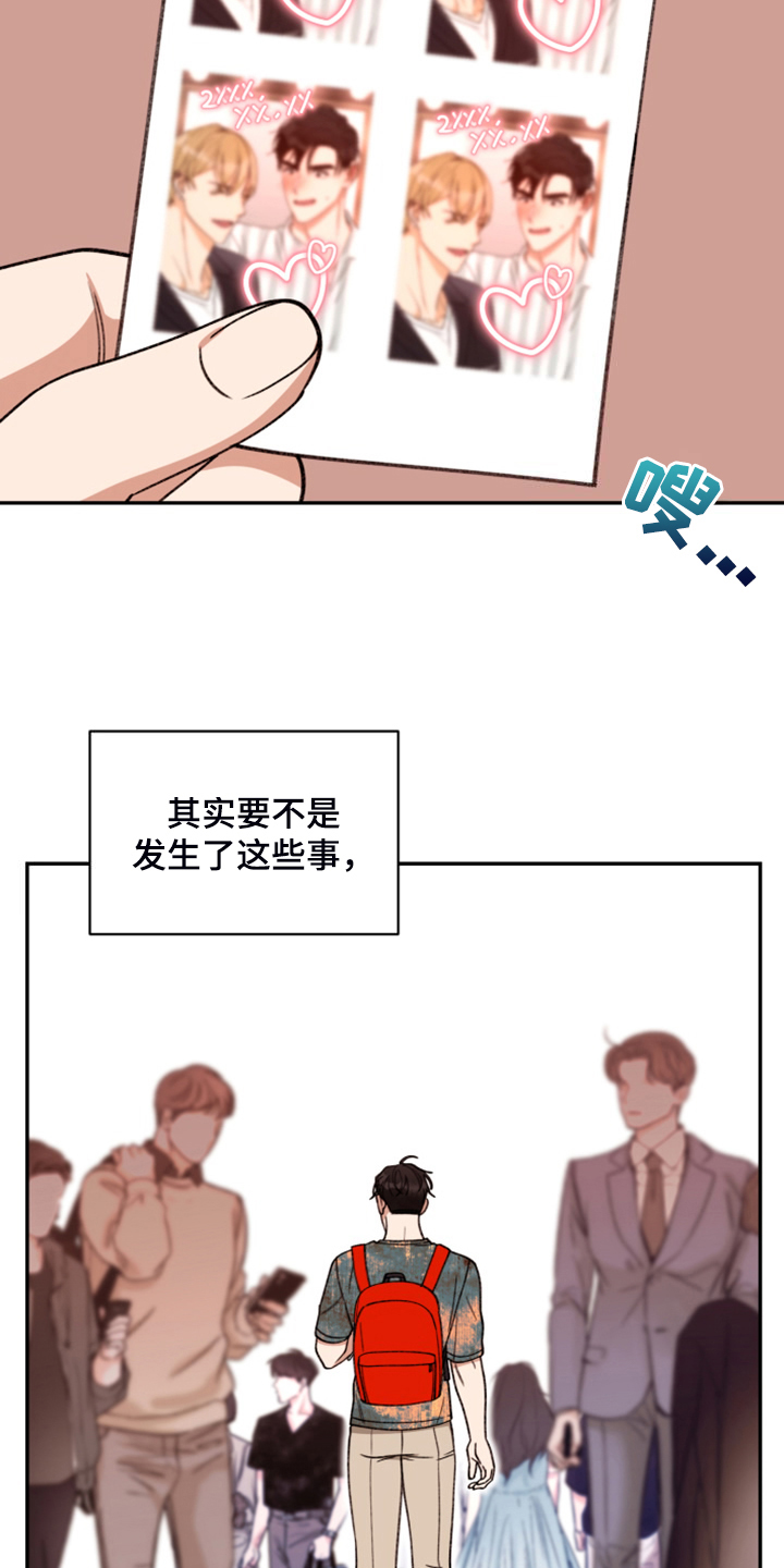 第80章：【第二季】又是梦28