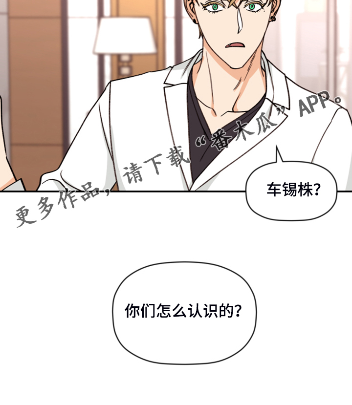 第73章：【第二季】遗憾的营救21