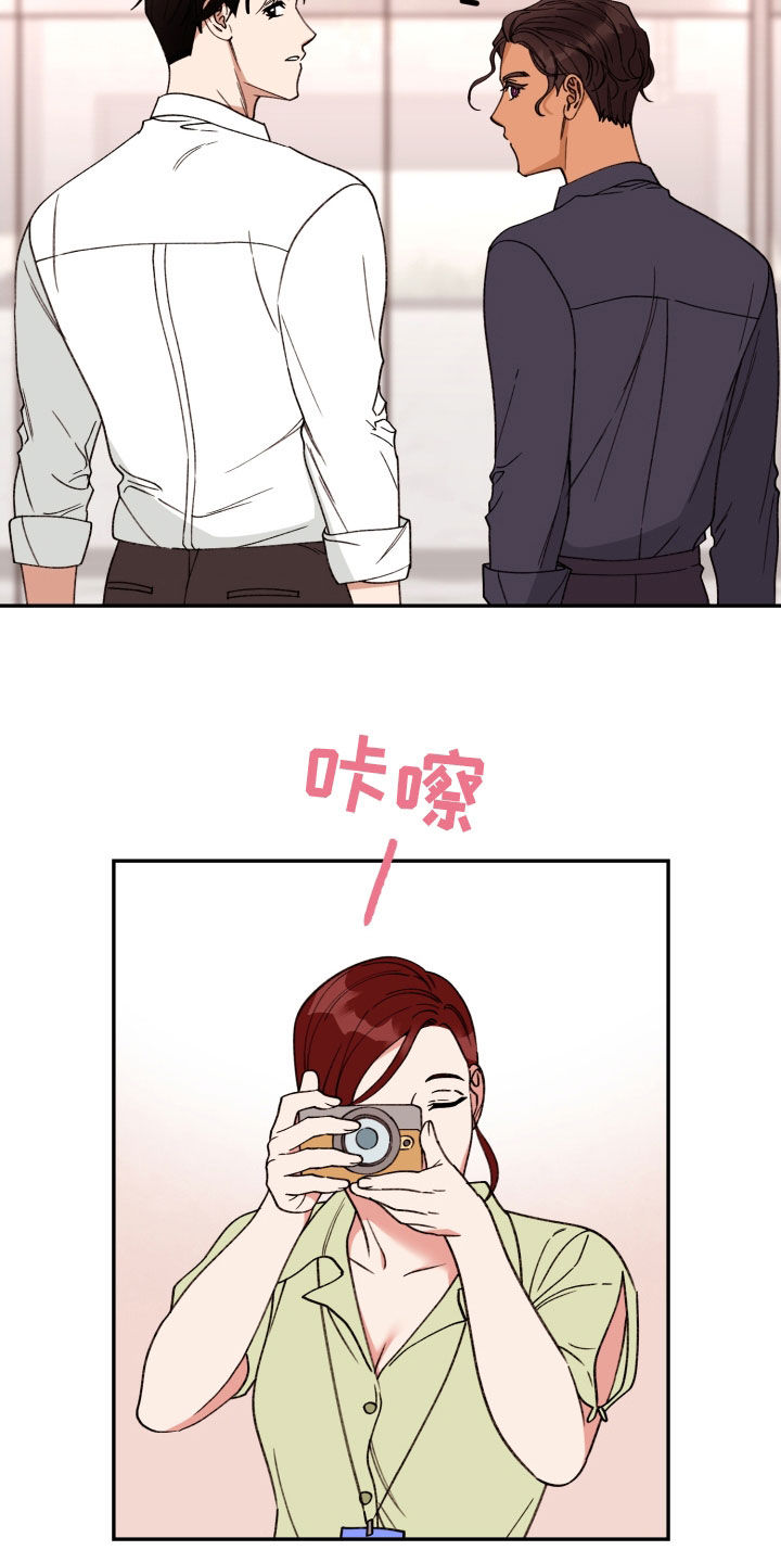 第84章：【番外】办公室恋情6