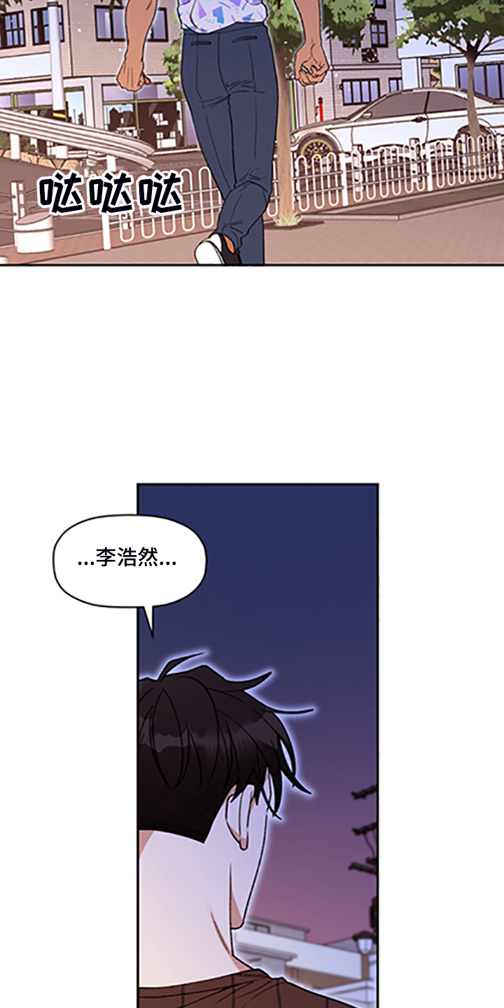 第69章：【第二季】我现在不想听22