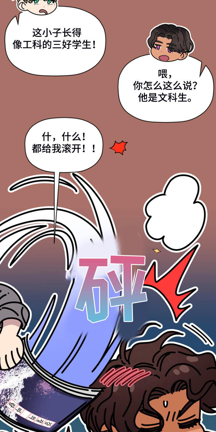 第74章：【第二季】各种猜想5