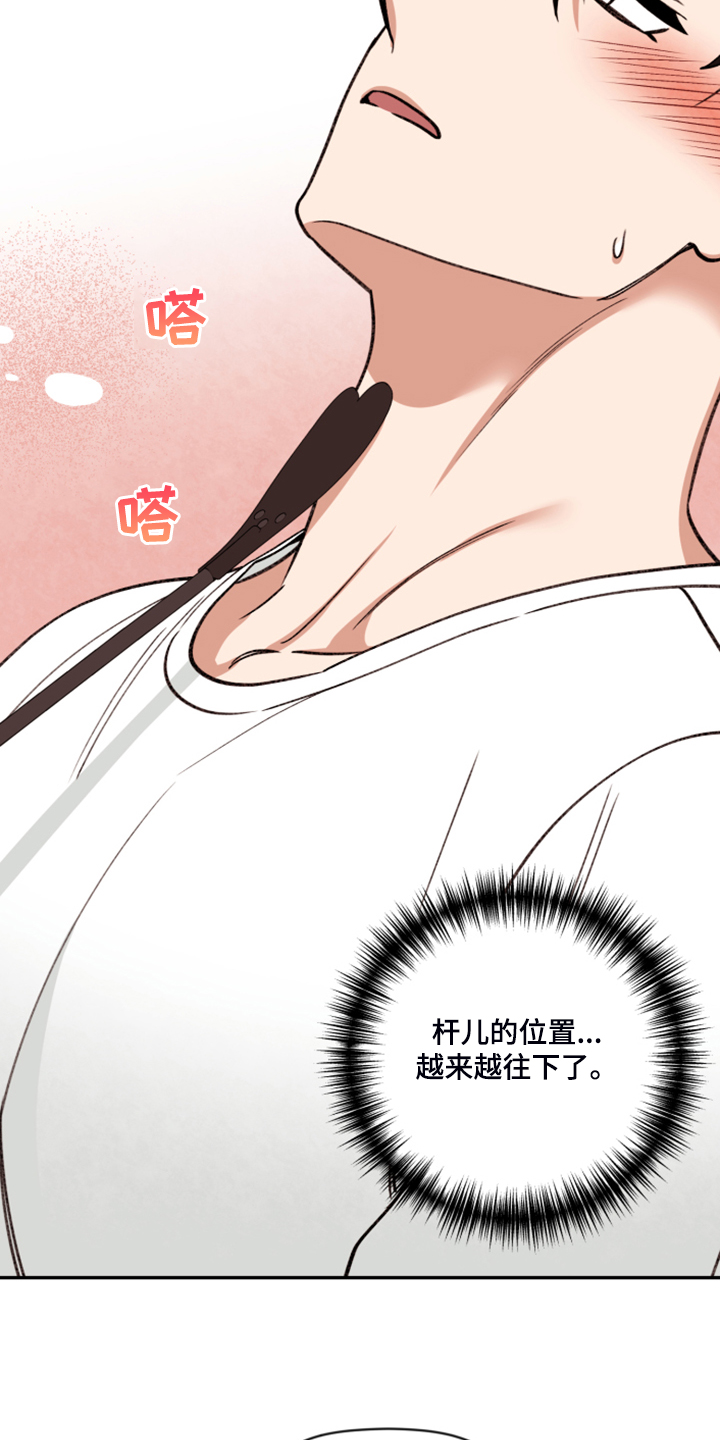 第61章：【第二季】你最喜欢的14