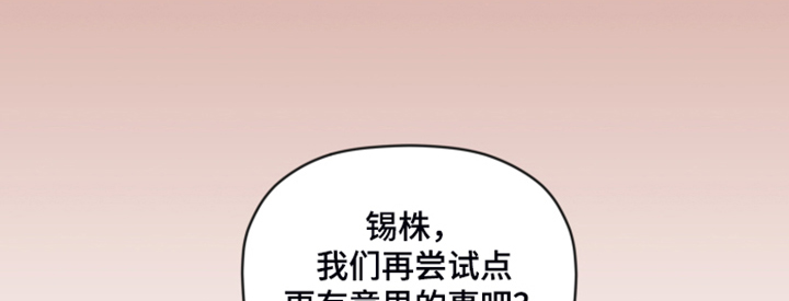 第65章：【第二季】现实见面8