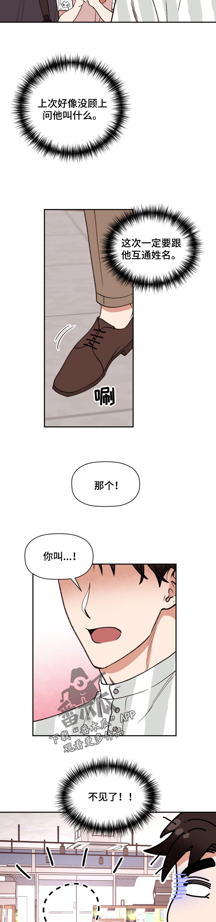 第39章：灰姑娘7