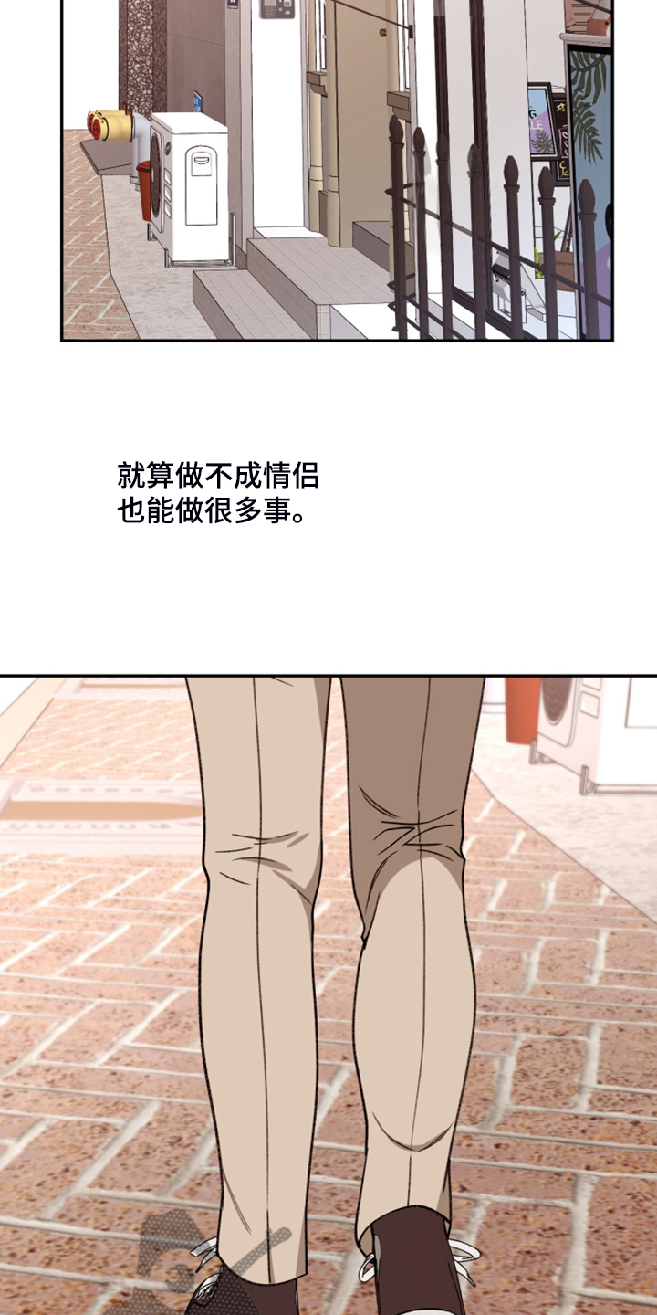 第81章：【第二季】开后宫？15