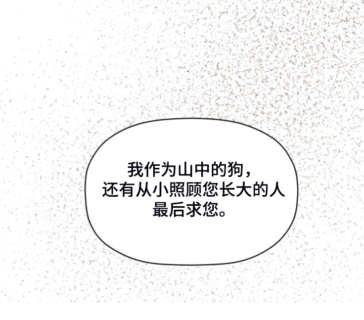 第74章：【第二季】各种猜想39
