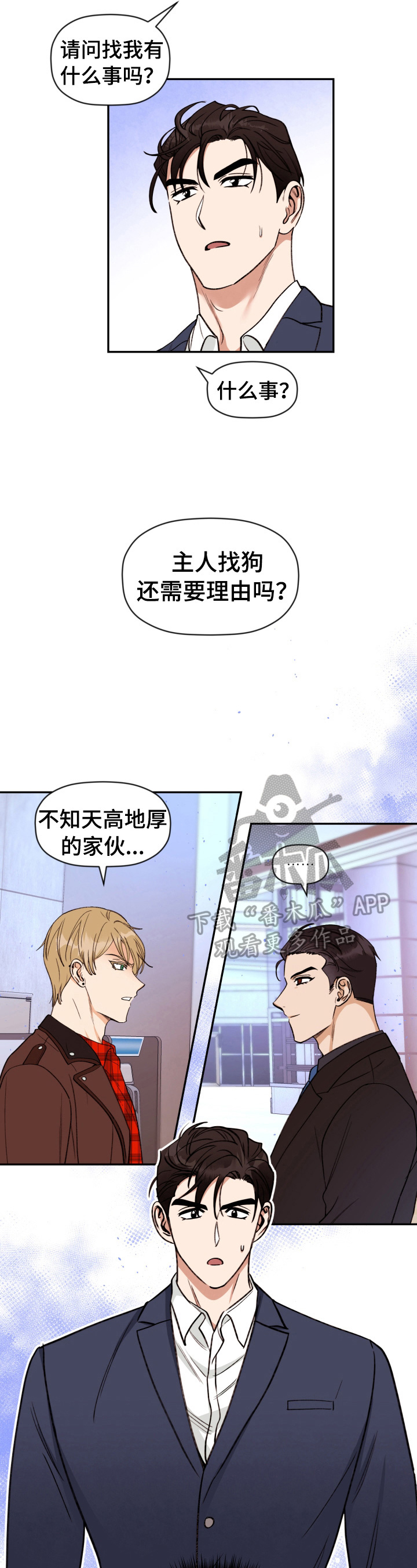 第19章：教训1