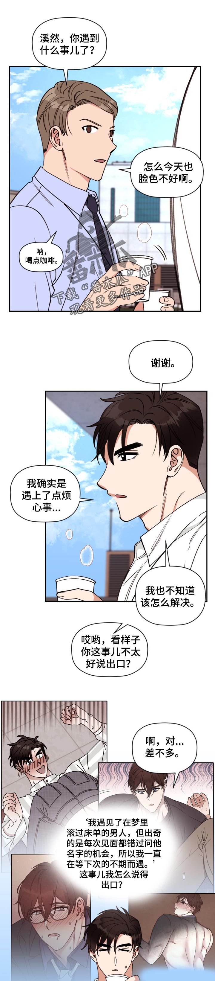 第40章：想念0