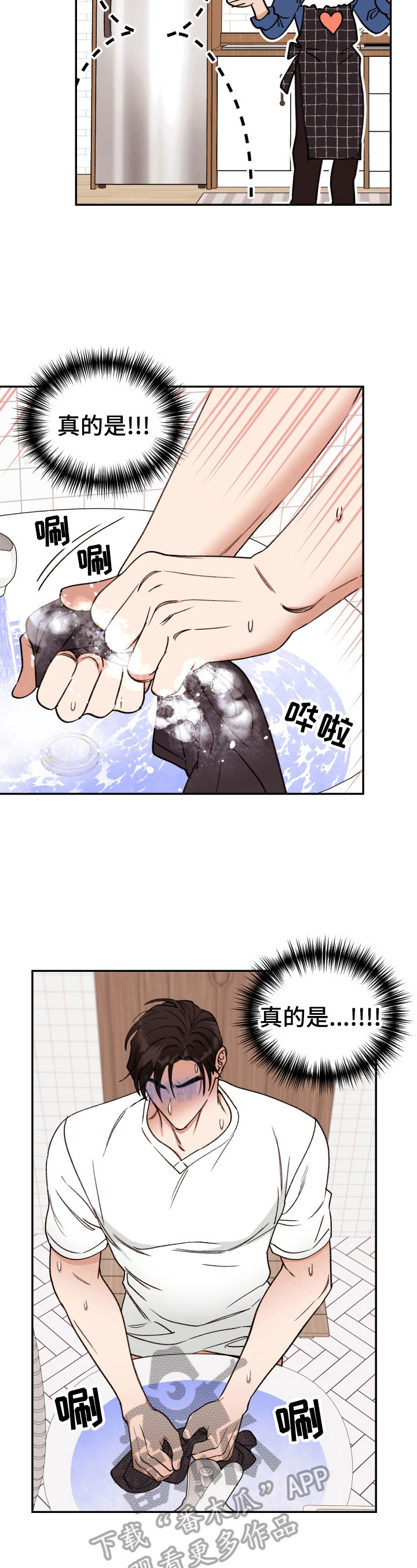 第31章：早餐4