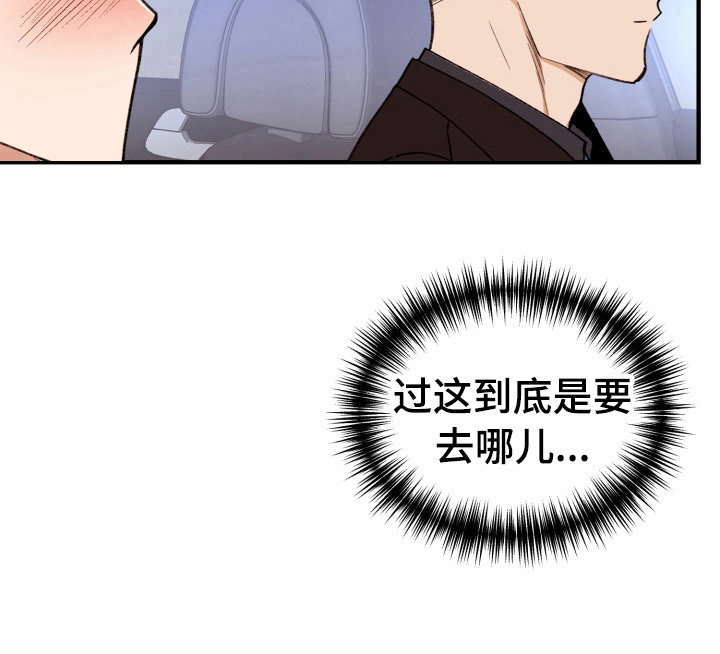第17章：打扮9