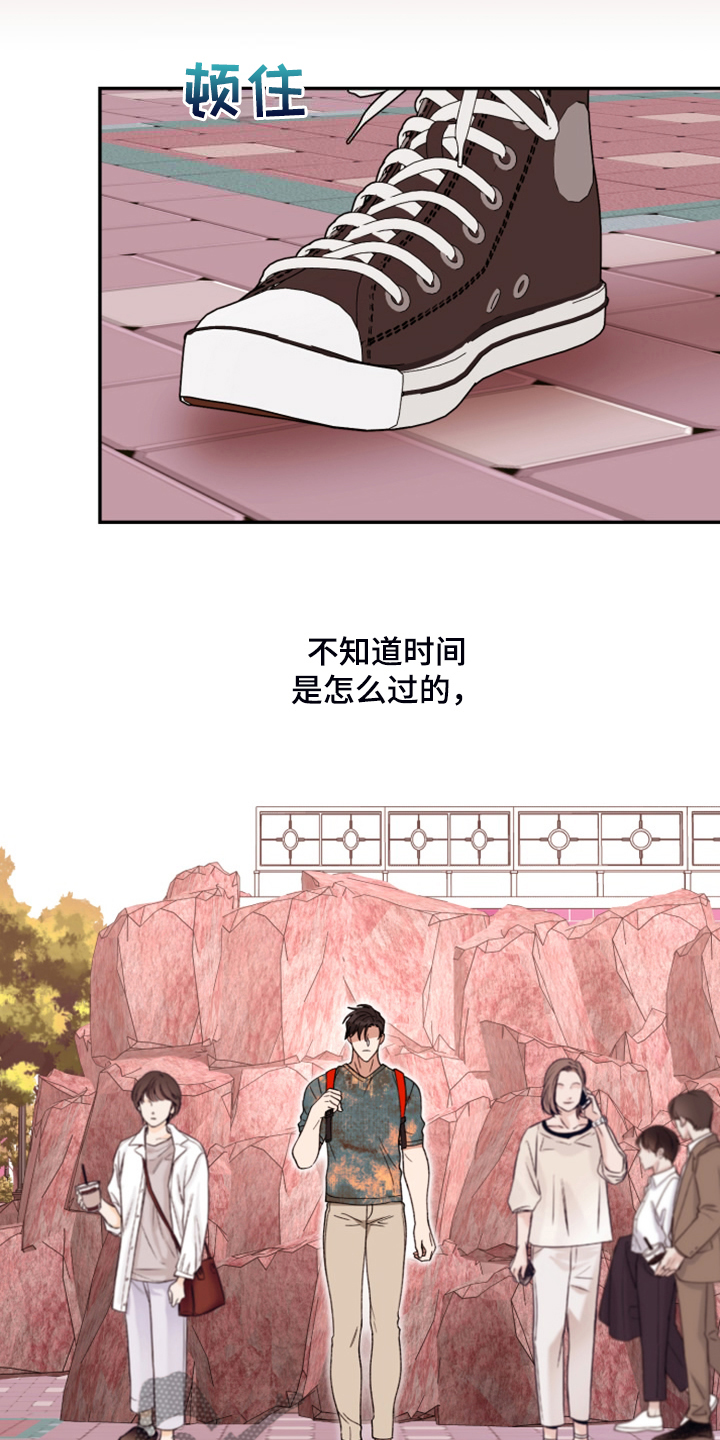 第80章：【第二季】又是梦7