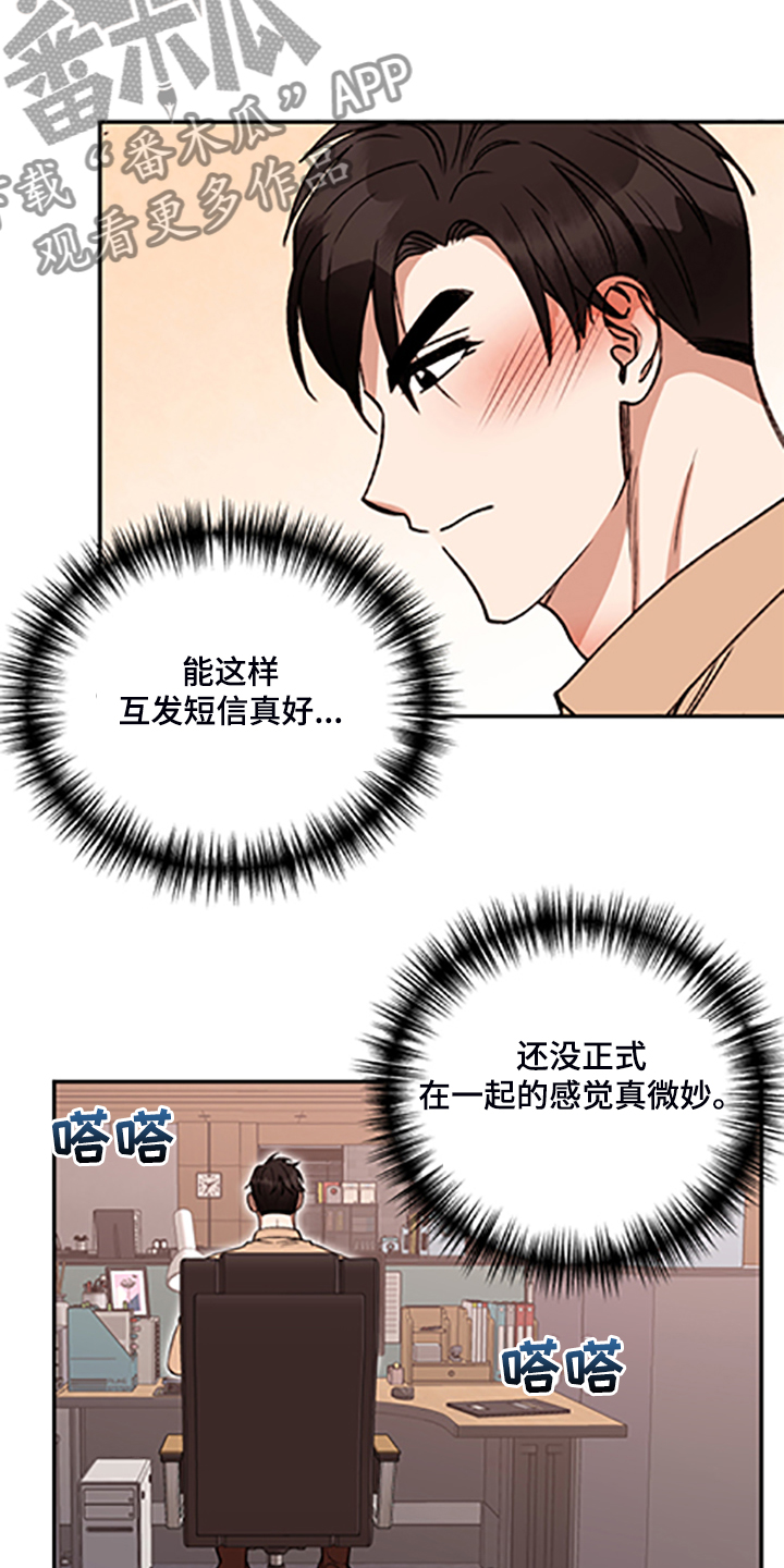 第68章：【第二季】满足的电话15