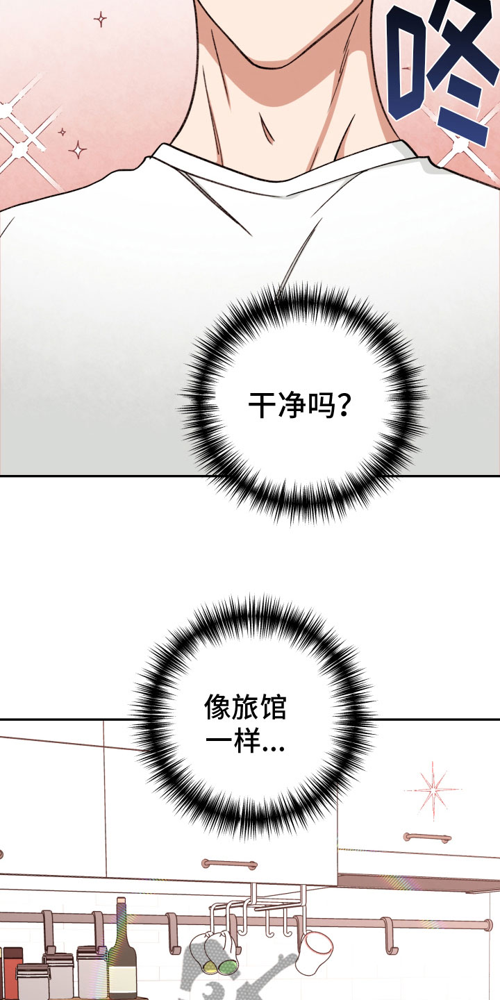 第95章：【番外】无法拒绝13