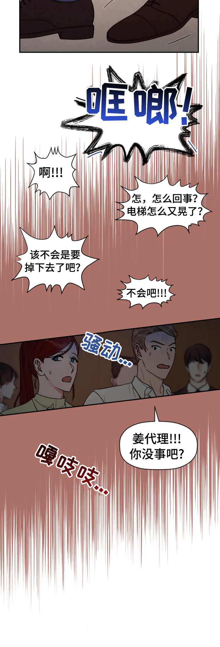 第25章：遗憾4