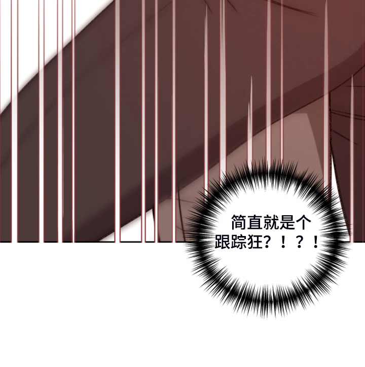第78章：【第二季】无法反抗17