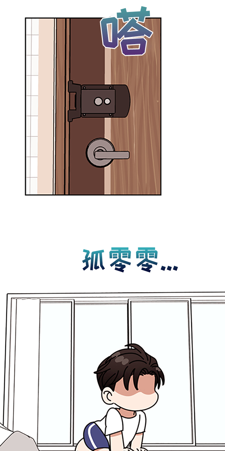 第62章：【第二季】你到底在哪18