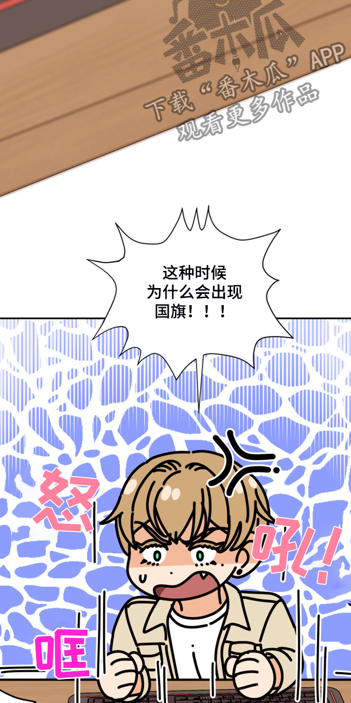 第74章：【第二季】各种猜想26
