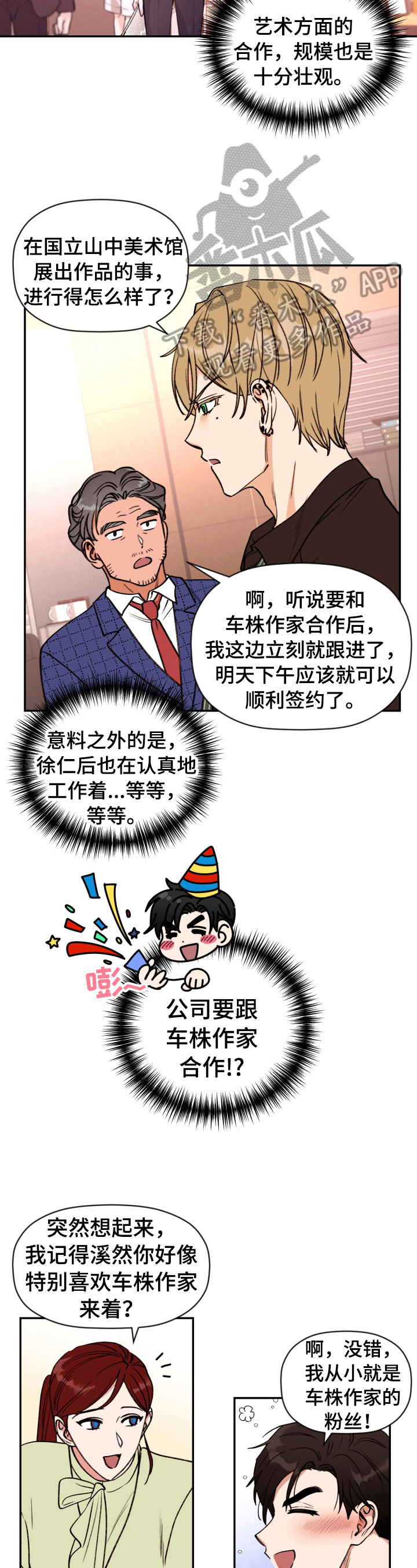 第23章：电梯故障2