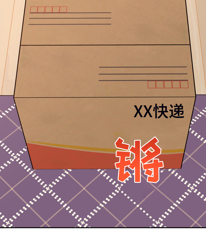 第60章：【第二季】神秘的箱子16