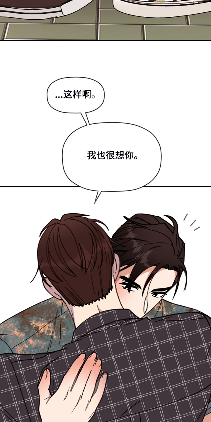第81章：【第二季】开后宫？24