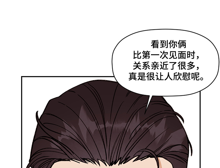 第53章：突现的姜经理10