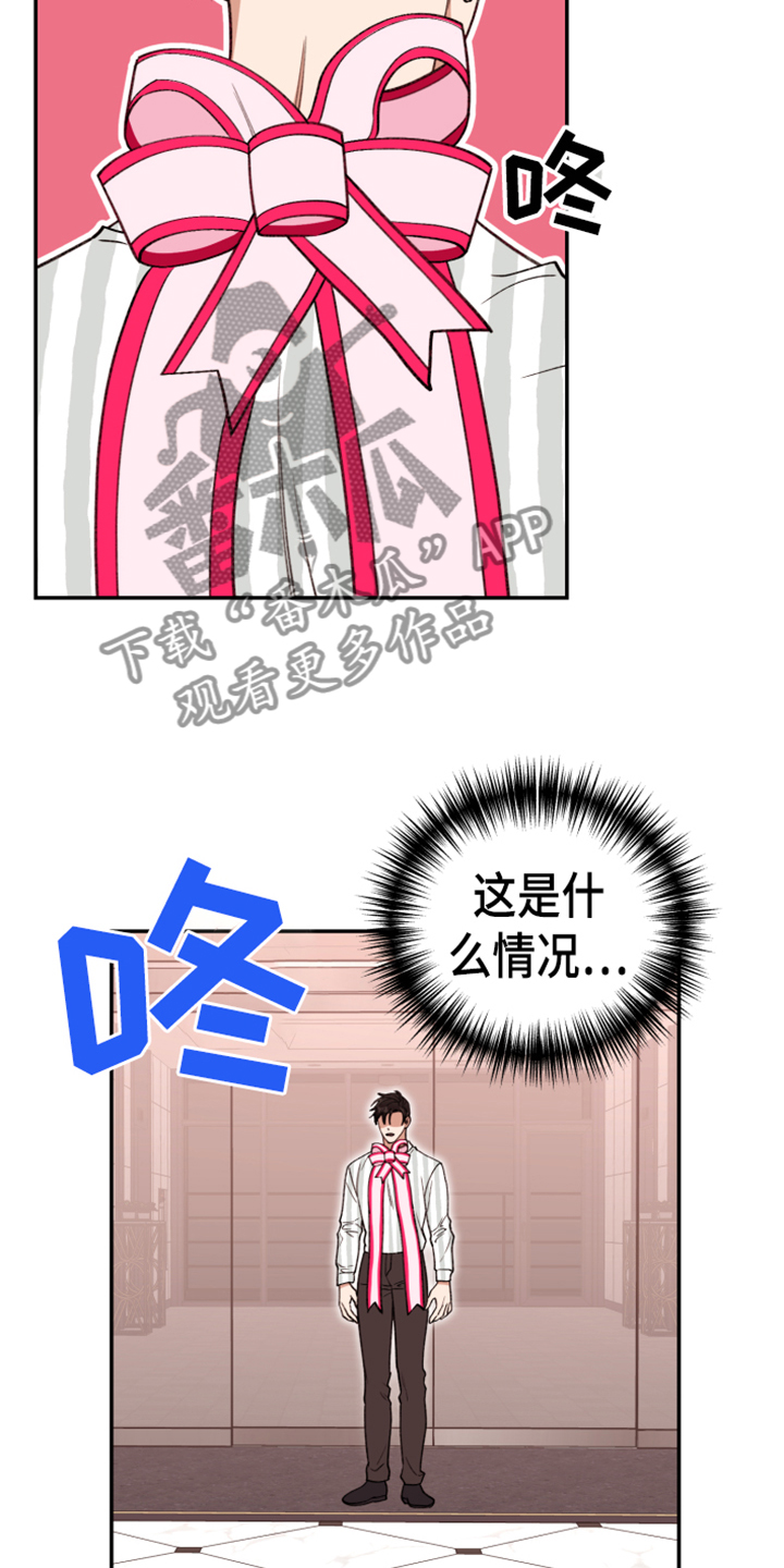 第70章：【第二季】难道出事了？9