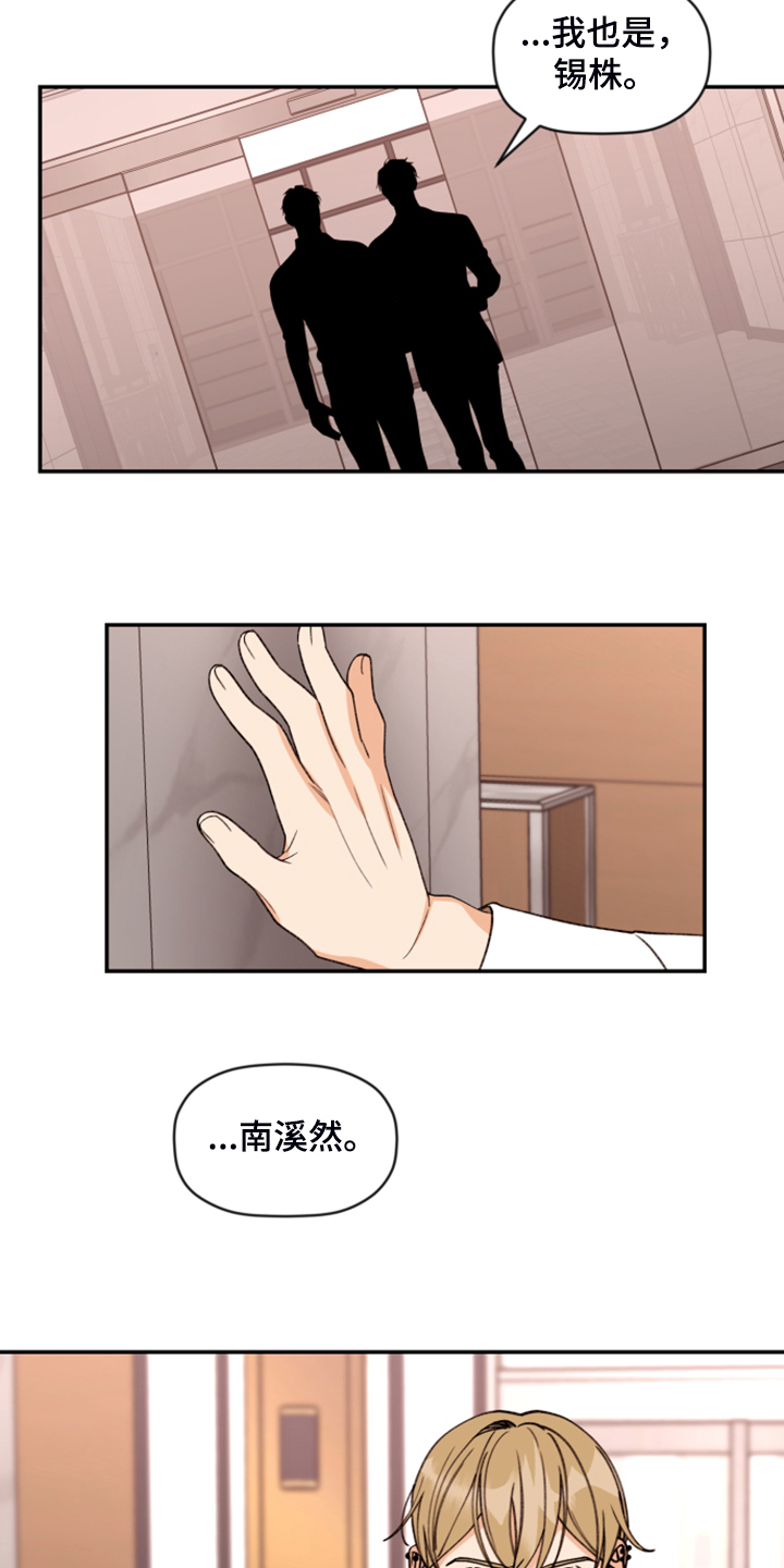 第73章：【第二季】遗憾的营救20