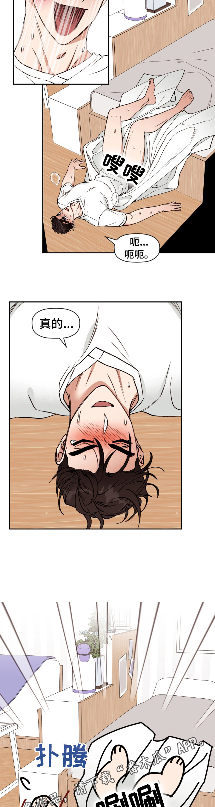 第30章：糟糕透顶15