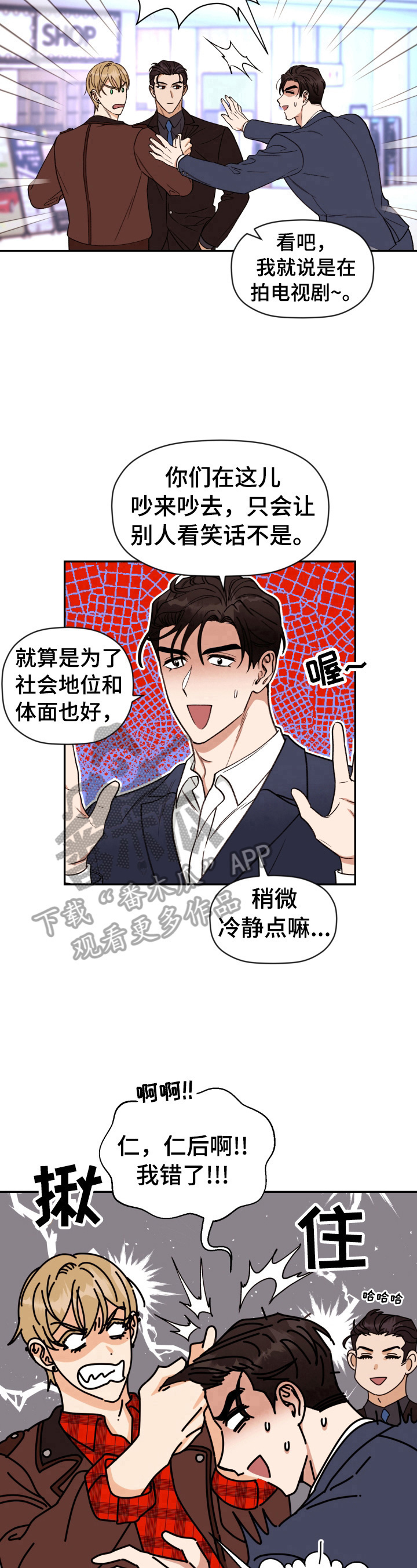 第19章：教训7