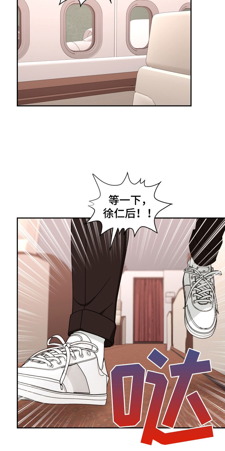 第88章：【番外】留学6