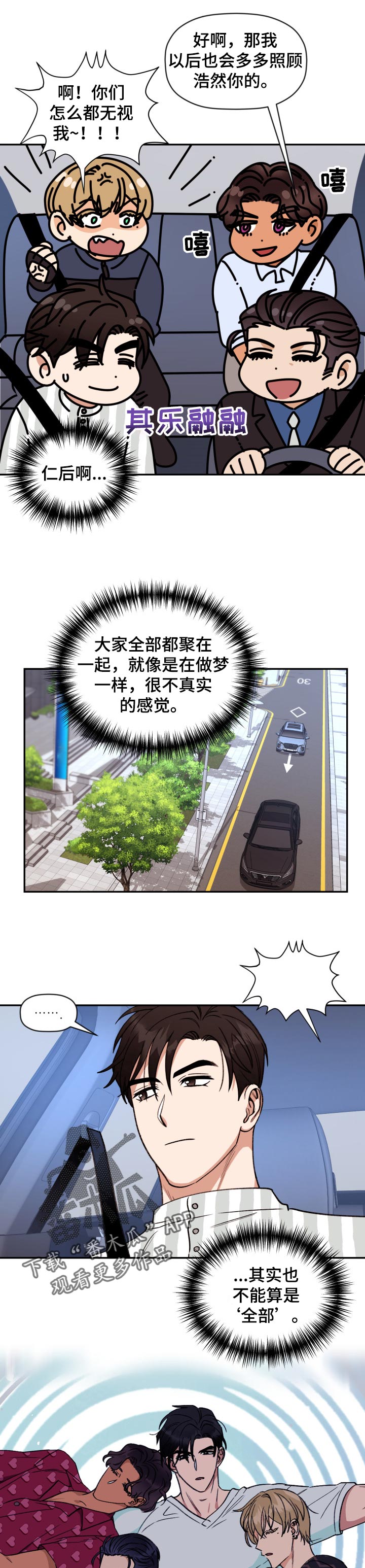 第37章：难题5