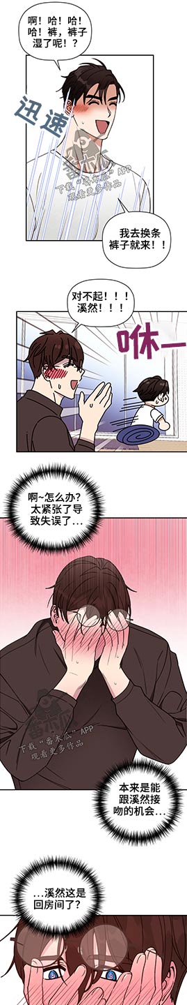 第67章：【第二季】代替5