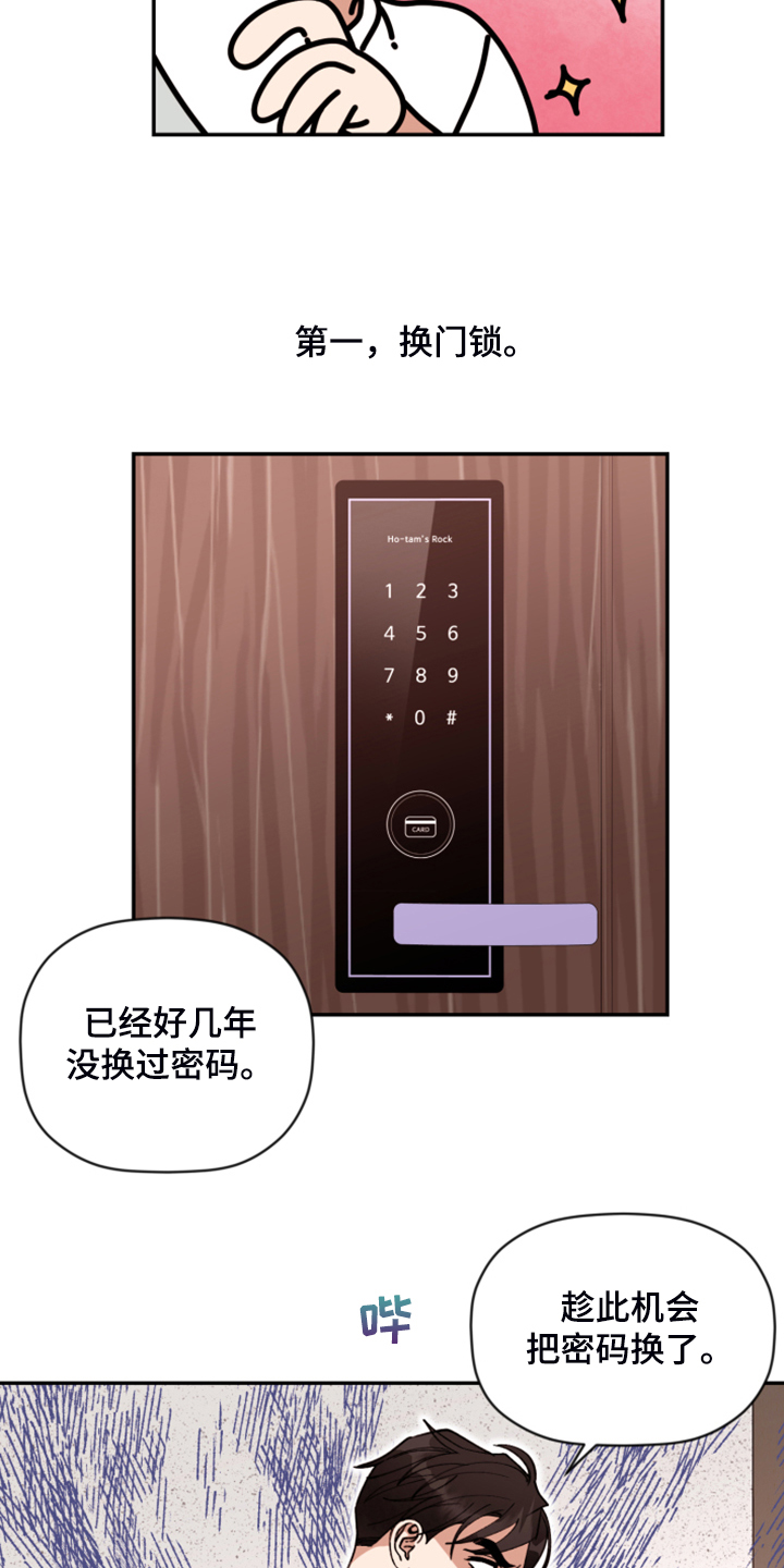 第78章：【第二季】无法反抗5