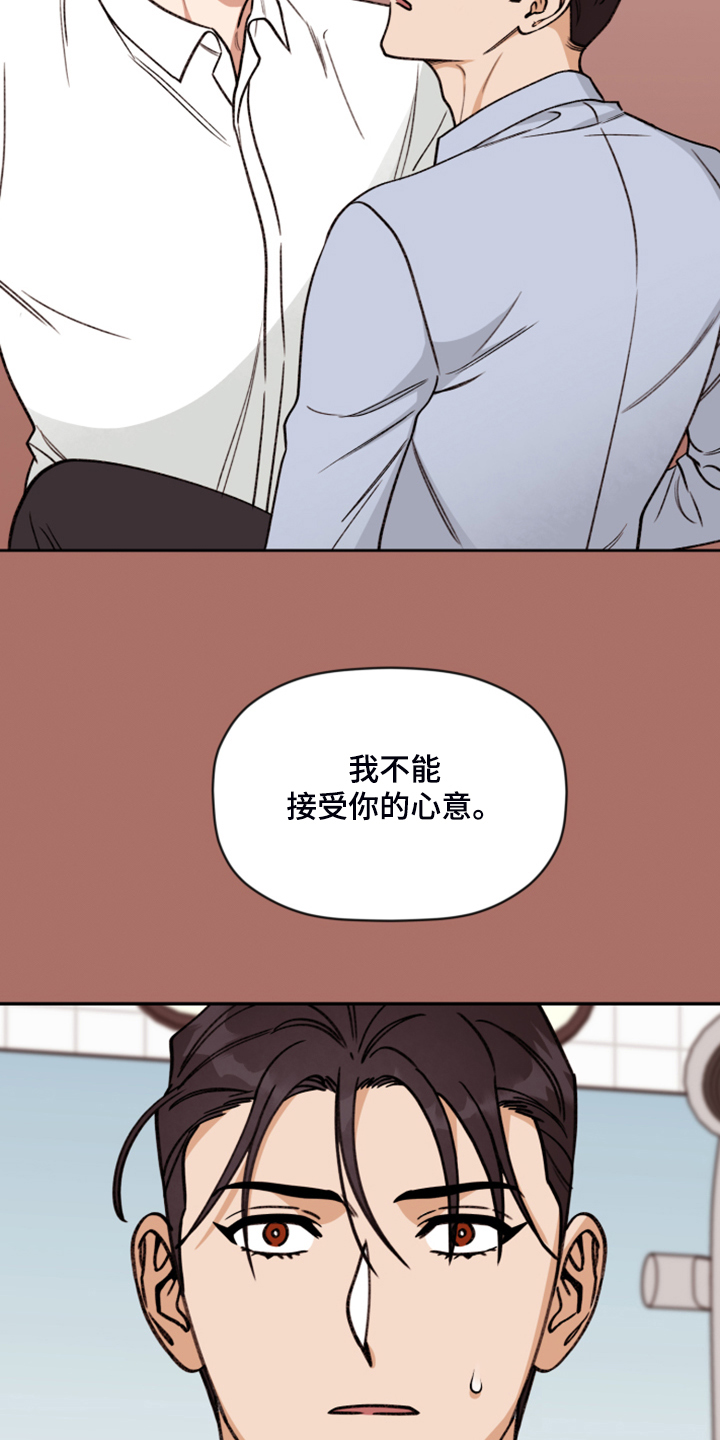 第76章：【第二季】得逞21