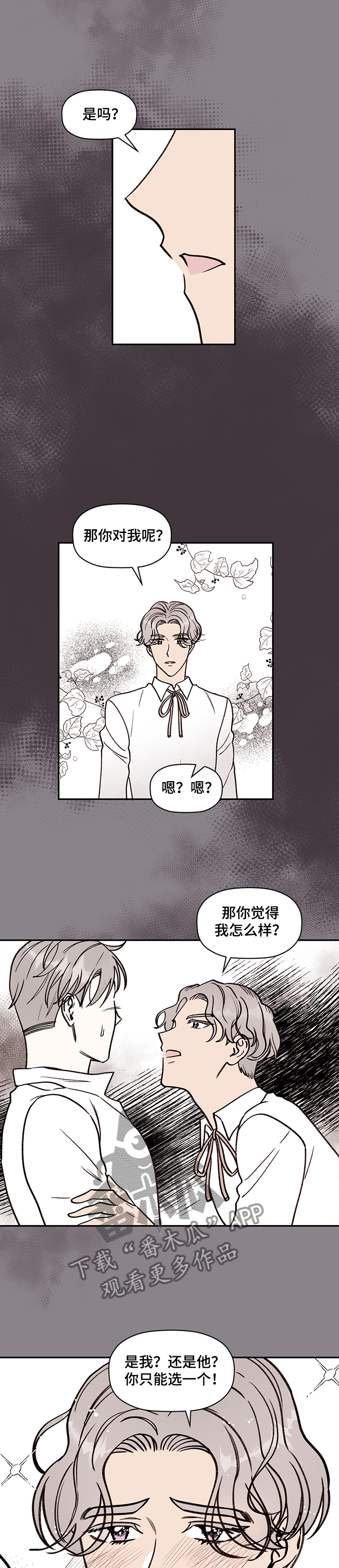 第59章：【完结】奇怪的梦5