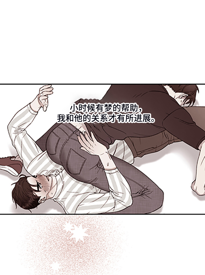 第68章：【第二季】满足的电话17