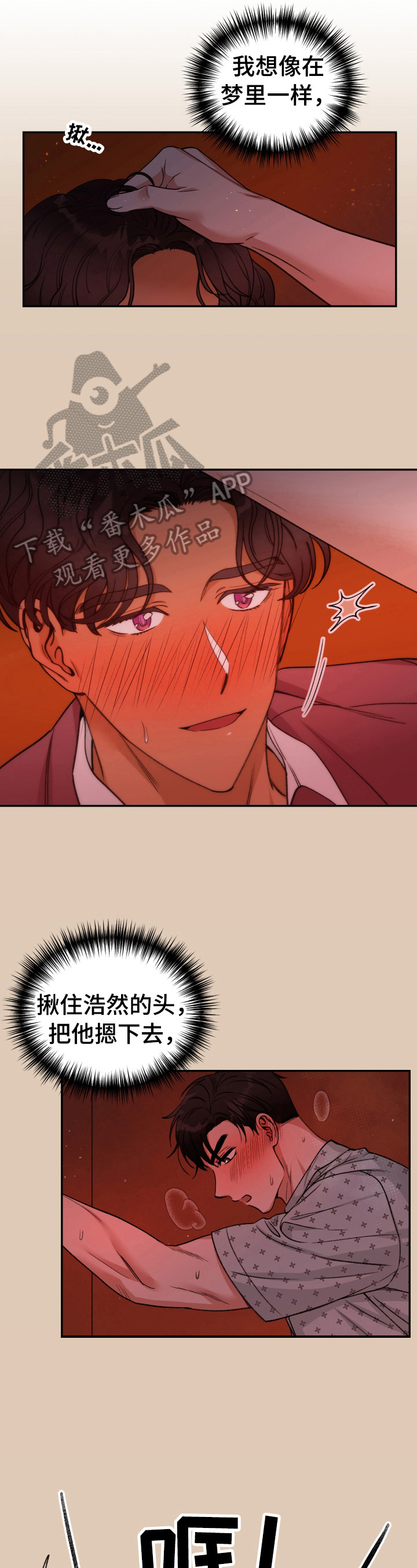 第9章：被锁了1