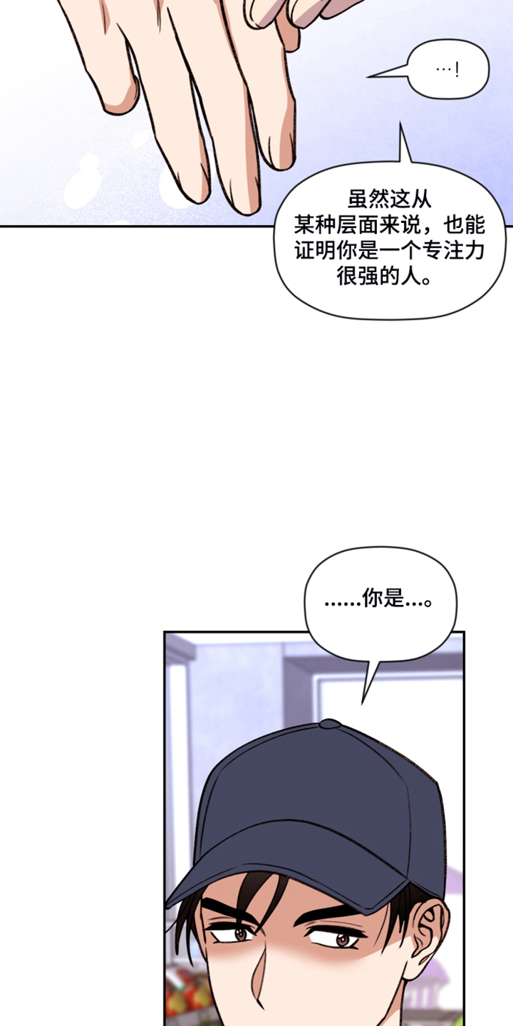 第65章：【第二季】现实见面14