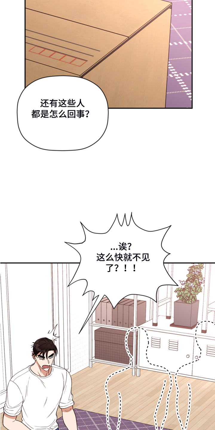 第60章：【第二季】神秘的箱子19