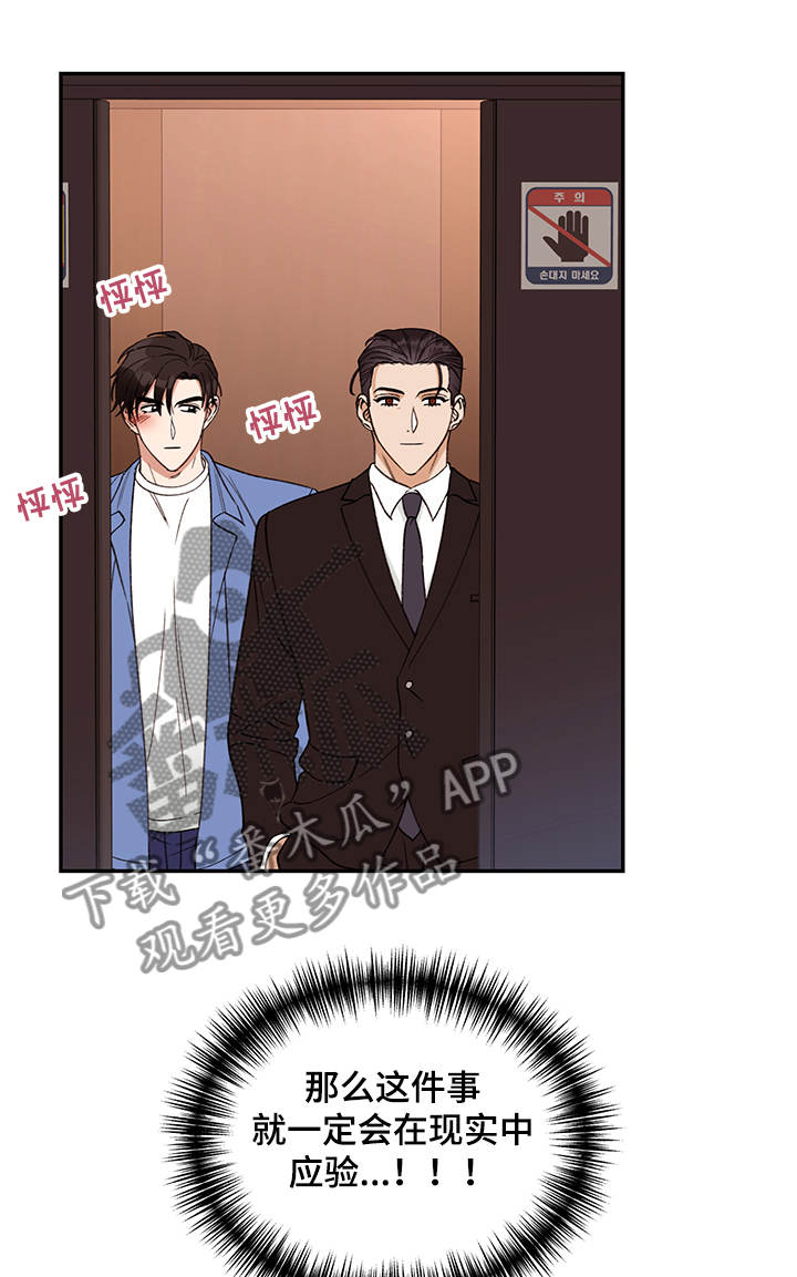 第44章：日常10
