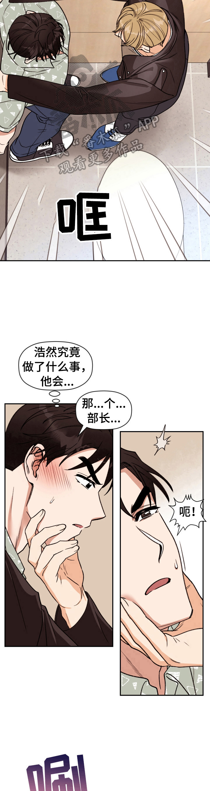 第14章：很突然5
