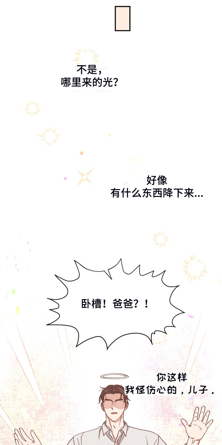 第82章：【第二季】不允许29
